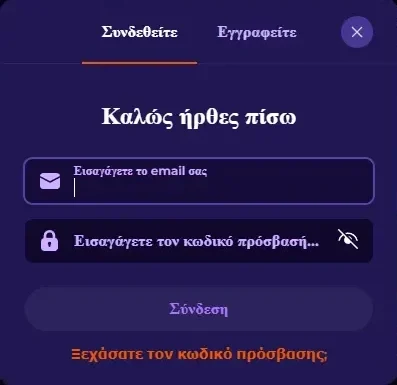 login