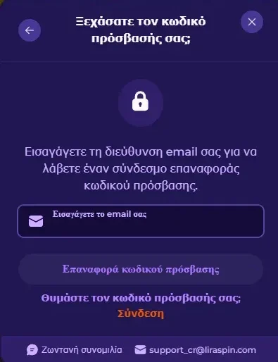 pass